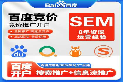 音乐会宣传中的SEM托管服务：成功背后的秘密