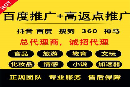 竞价广告案例分析：企业品牌形象塑造