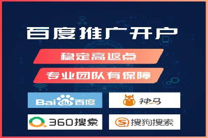 百度竞价托管运营助力中小企业发展案例