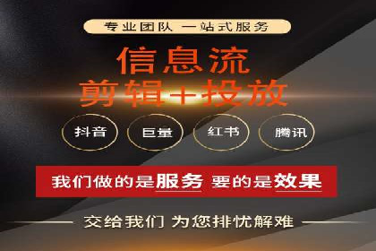 案例分享：百度竞价账户托管助力企业转型
